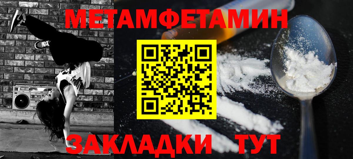 АМФ VHQ Мытищи