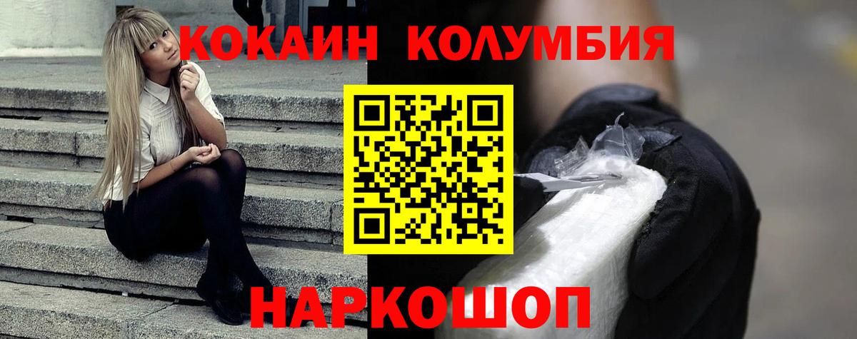 Cocaine 99% Мытищи