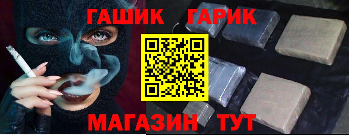 Гашиш Ice-O-Lator Мытищи
