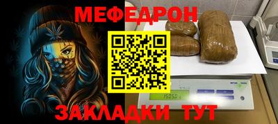 мет Гатчина