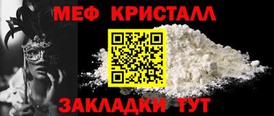 прущий лед Гай