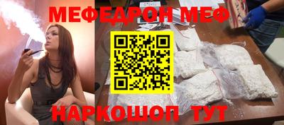 прущие грибы Гагарин