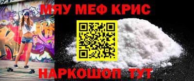 мет Гатчина
