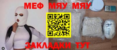 мет Гатчина