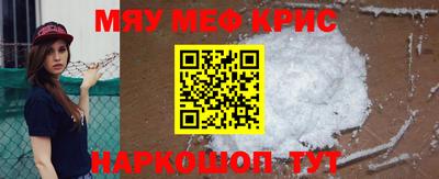 прущий лед Гай