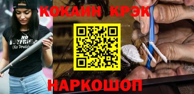 прущий лед Гай