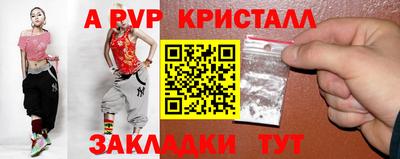 прущий лед Гай