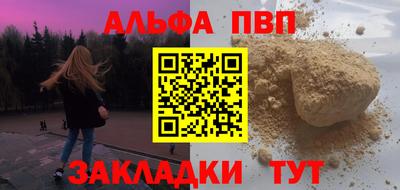 прущие грибы Гагарин