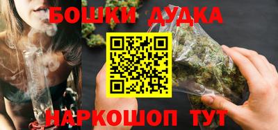 прущий лед Гай