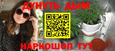 прущие грибы Гагарин