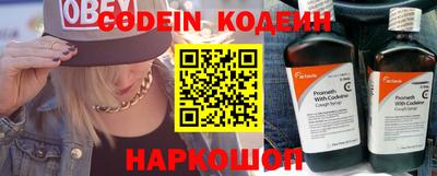 прущий лед Гай