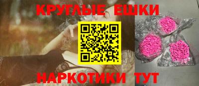 прущий лед Гай
