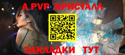 мет Гатчина