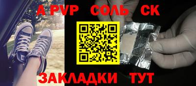 прущий лед Гай