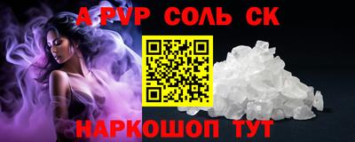 прущий лед Гай