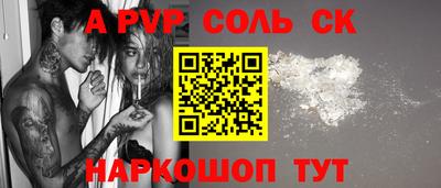 прущий лед Гай