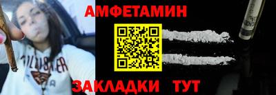 прущий лед Гай