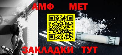 мет Гатчина
