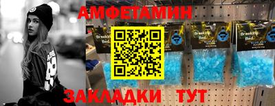 прущий лед Гай