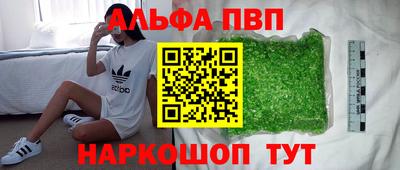 прущие грибы Гагарин