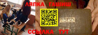 мет Гатчина