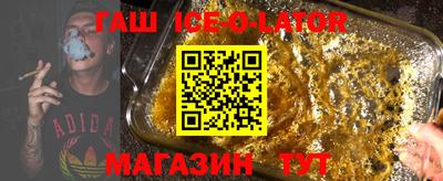 мет Гатчина