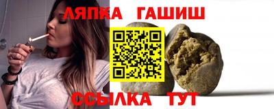 мет Гатчина