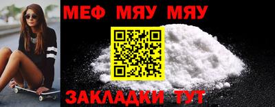 мет Гатчина