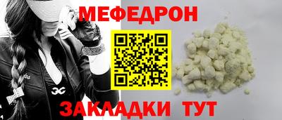 мет Гатчина