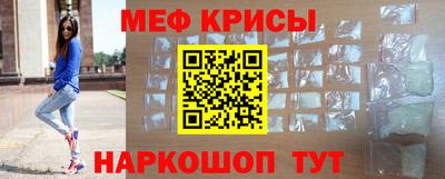 прущий лед Гай