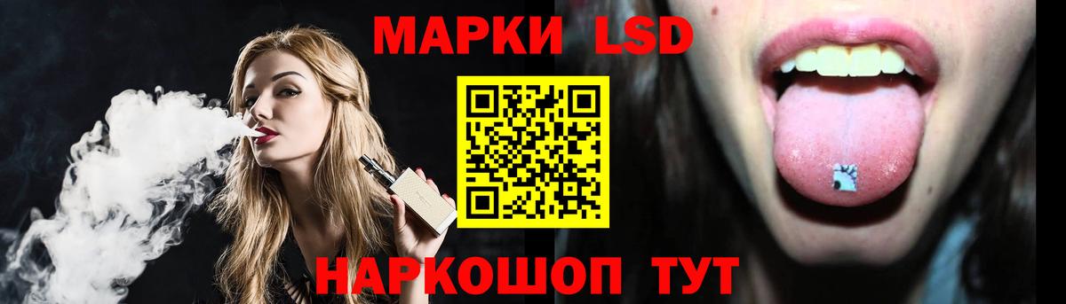 Лсд 25 экстази кислота Мытищи