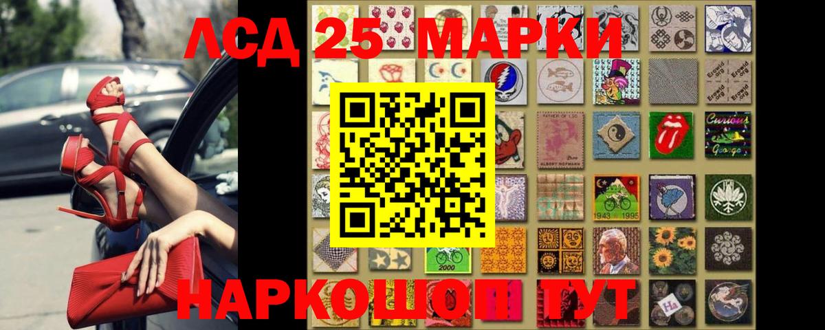 Лсд 25 экстази кислота  Вход с VPN  Мытищи  LSD-25 экстази кислота 