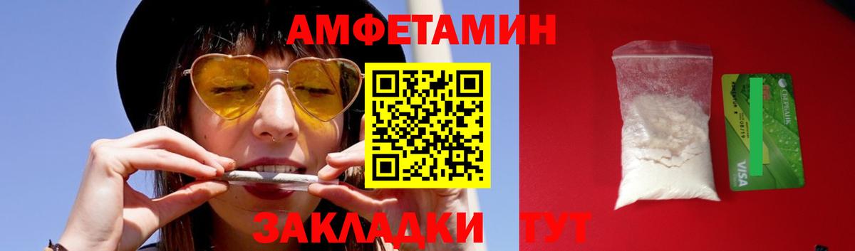 Метамфетамин Methamphetamine Мытищи