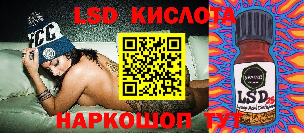 Наркотические марки 1500мкг Мытищи