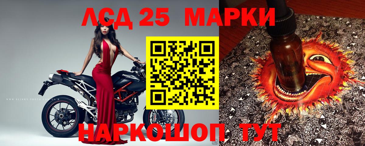 Марки NBOMe 1500мкг  Вход с VPN  Мытищи 