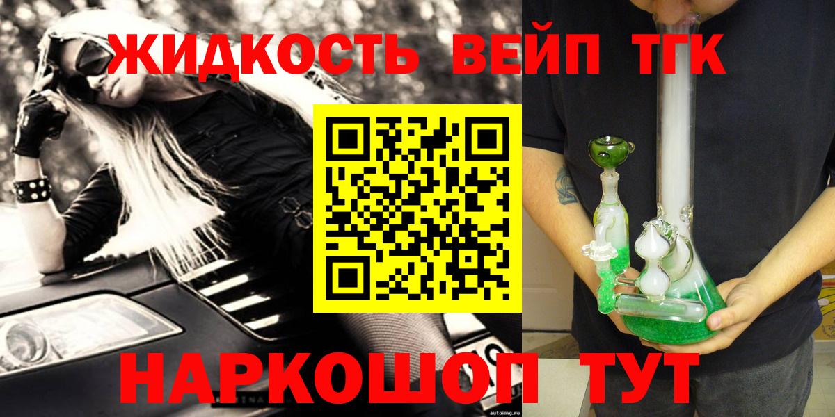 Дистиллят ТГК гашишное масло Мытищи