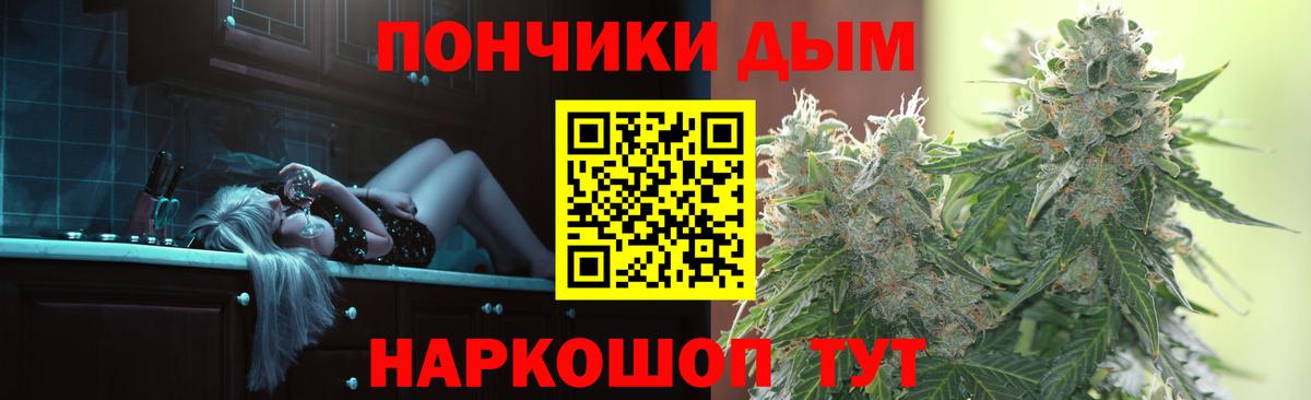 Шишки марихуана семена  Конопля гибрид  Мытищи  Вход с VPN 